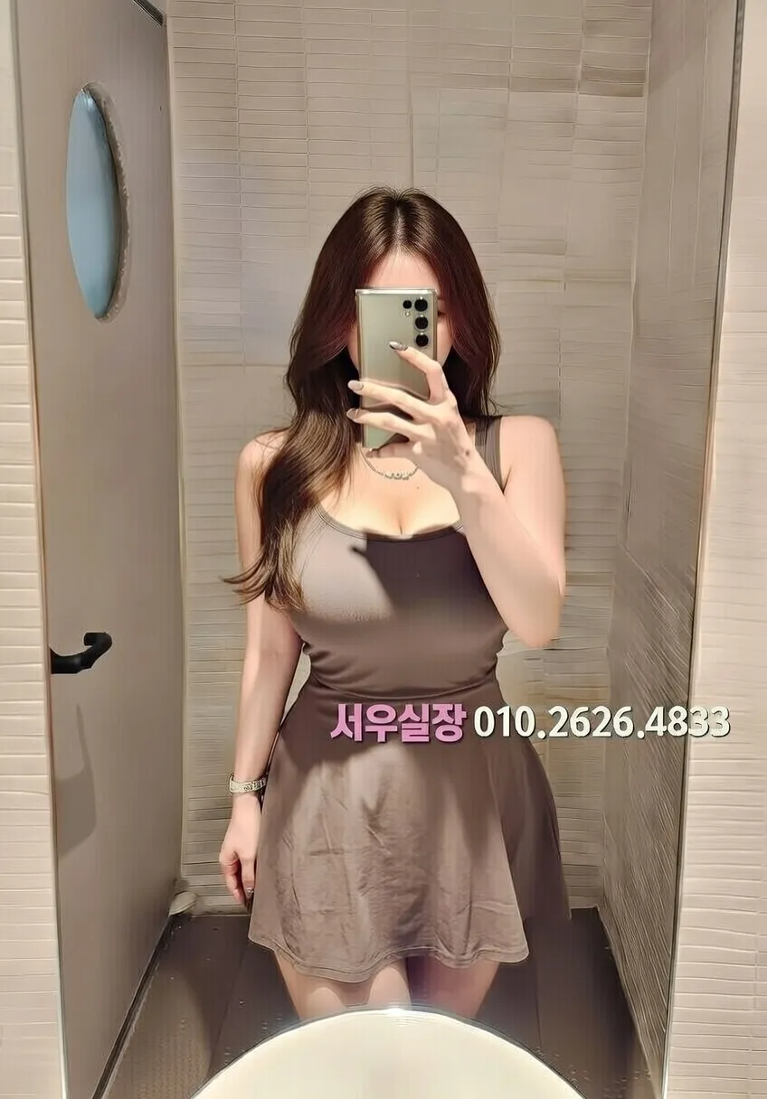 연동 쩜오 프리미엄 라인업 5번 프로필