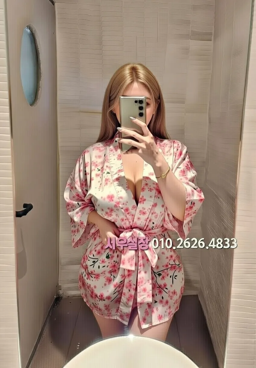 연동 다국적 프리미엄 라인업 21번 프로필