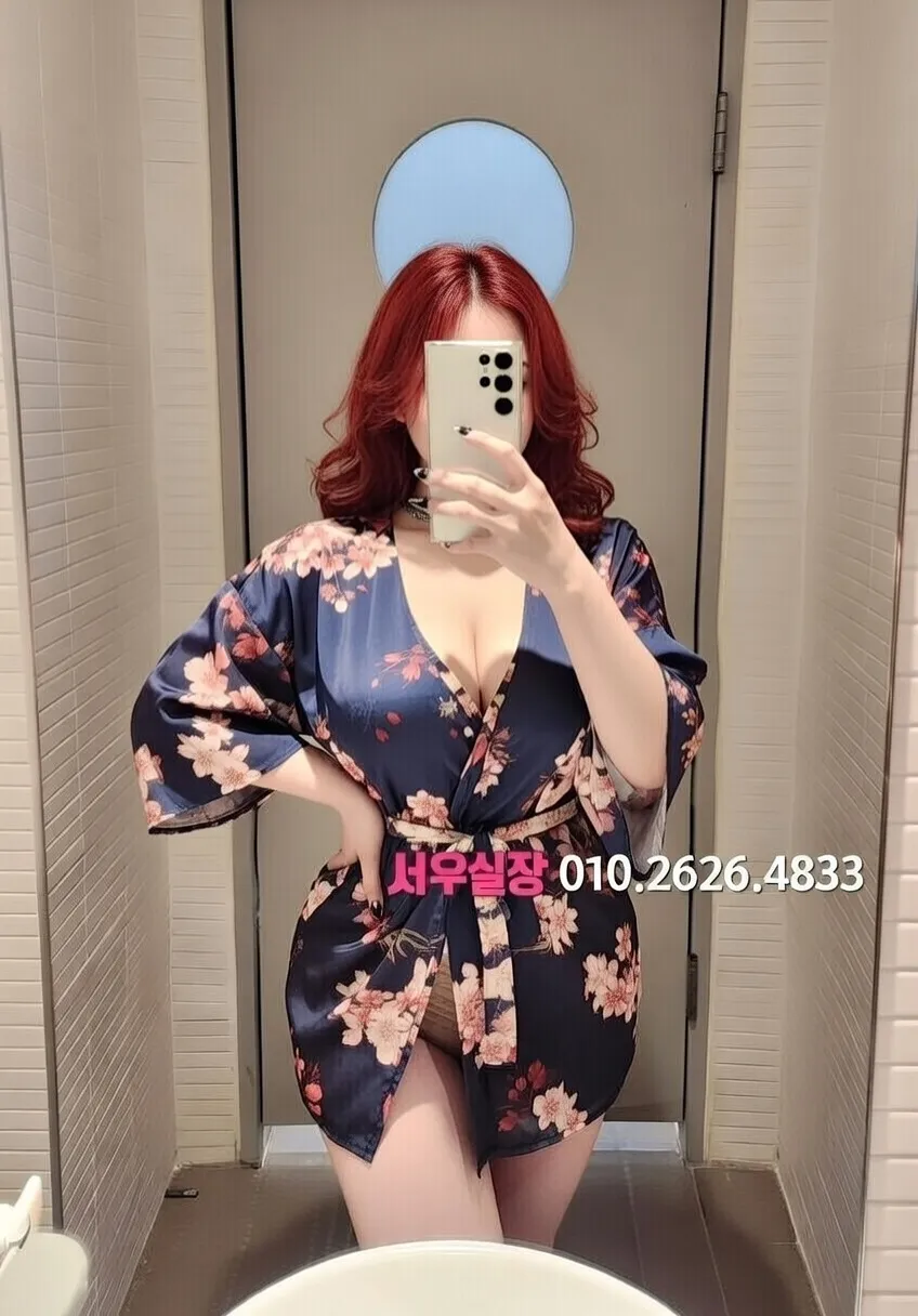 연동 정빠 프리미엄 라인업 16번 프로필