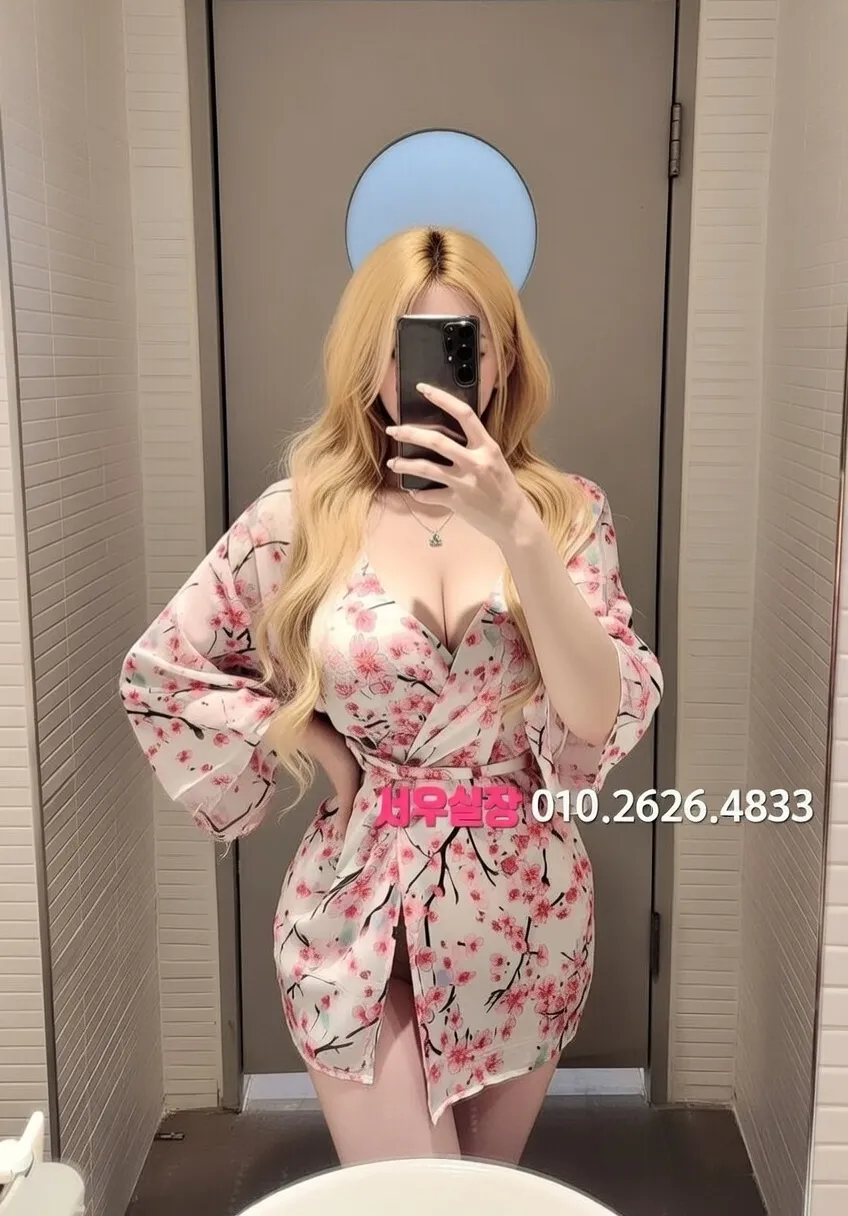 연동 다국적노래클럽 프리미엄 라인업 25번 프로필