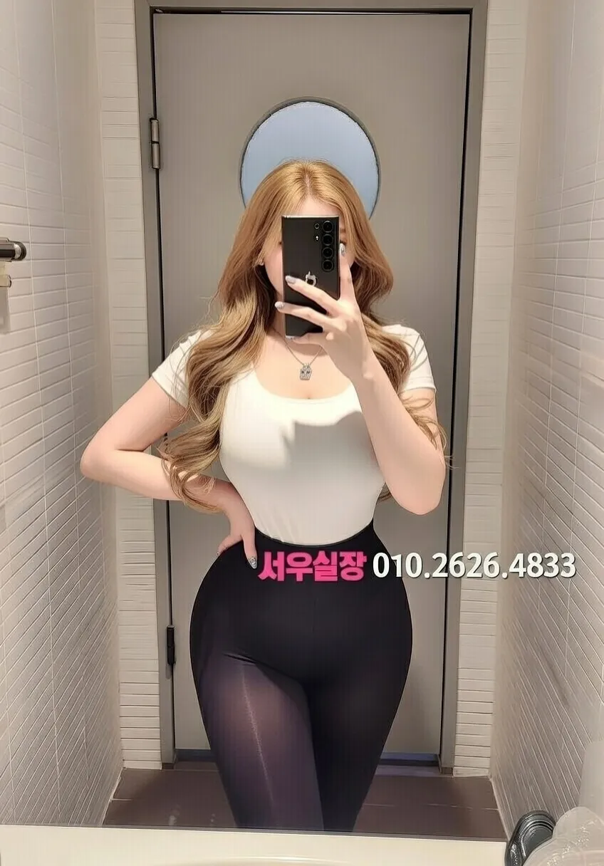 연동 정빠 프리미엄 라인업 10번 프로필