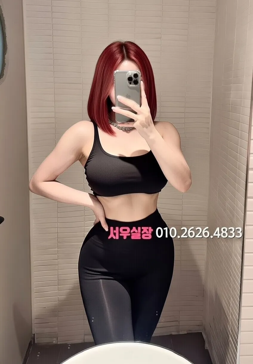 연동 미러룸 프리미엄 라인업 24번 프로필