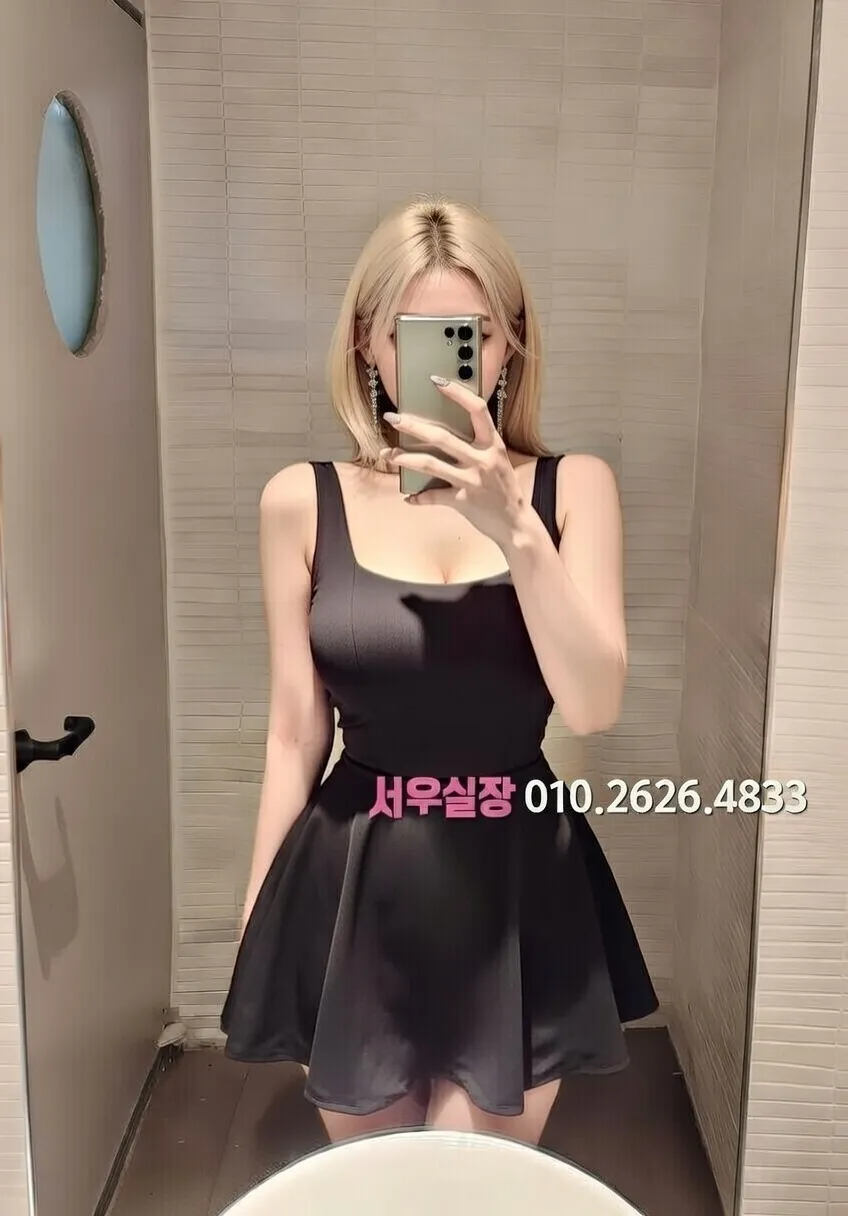 연동 룸살롱 추천 및 검증된 최상급 프리미엄 업소 스크린샷