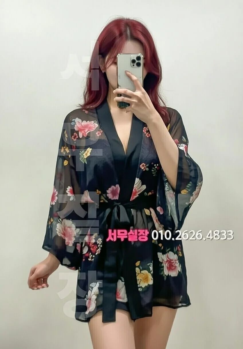 연동 다국적 프리미엄 라인업 31번 프로필