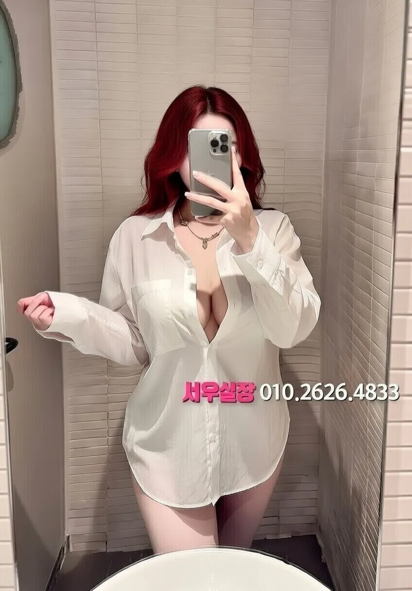 연동 정빠 프리미엄 라인업 12번 프로필