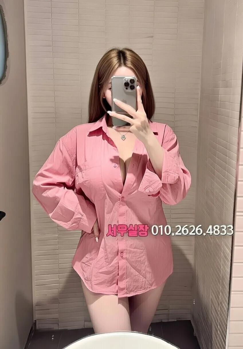 연동 러시아노래방 프리미엄 라인업 10번 프로필