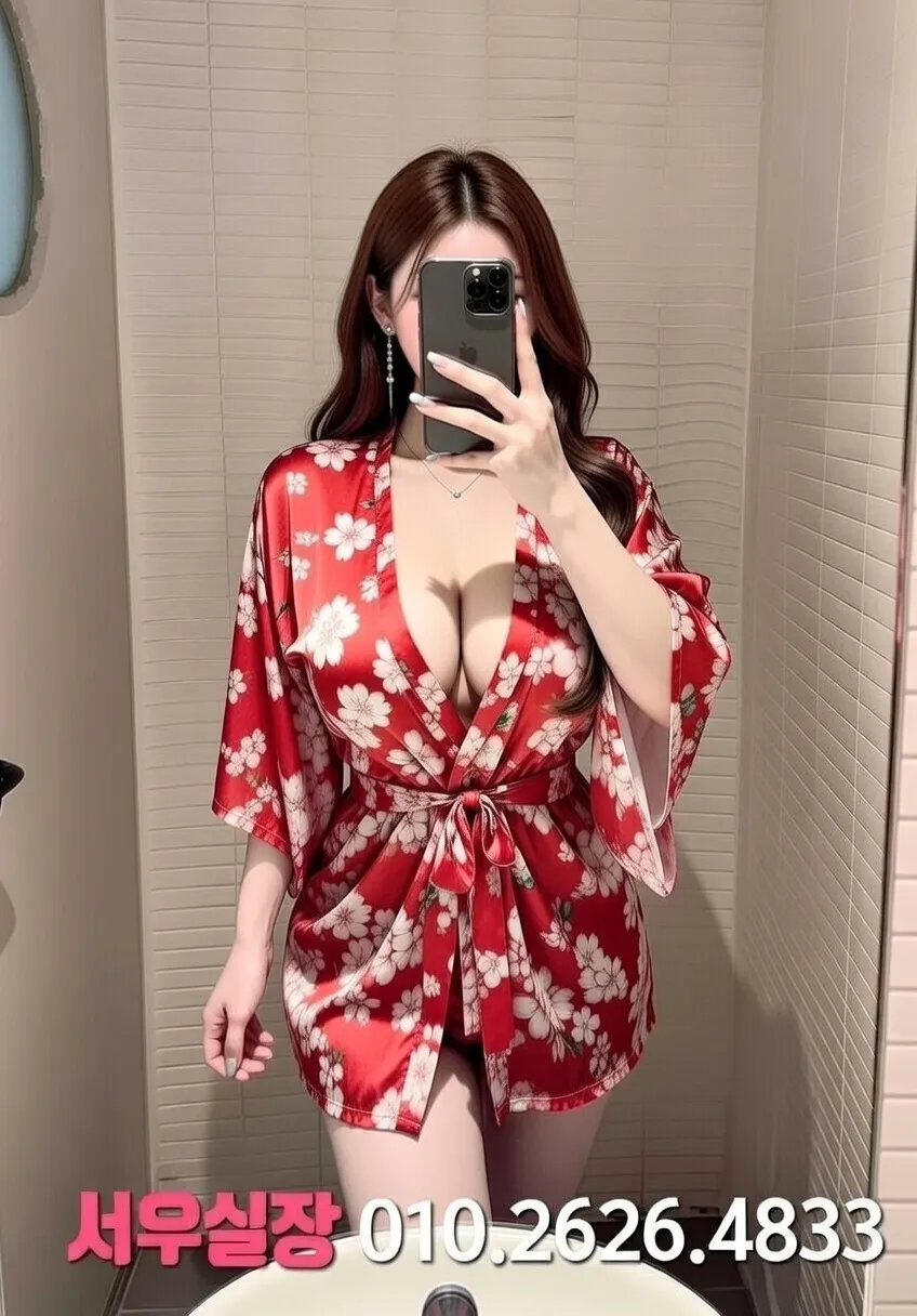 연동 노래빠 프리미엄 라인업 17번 프로필