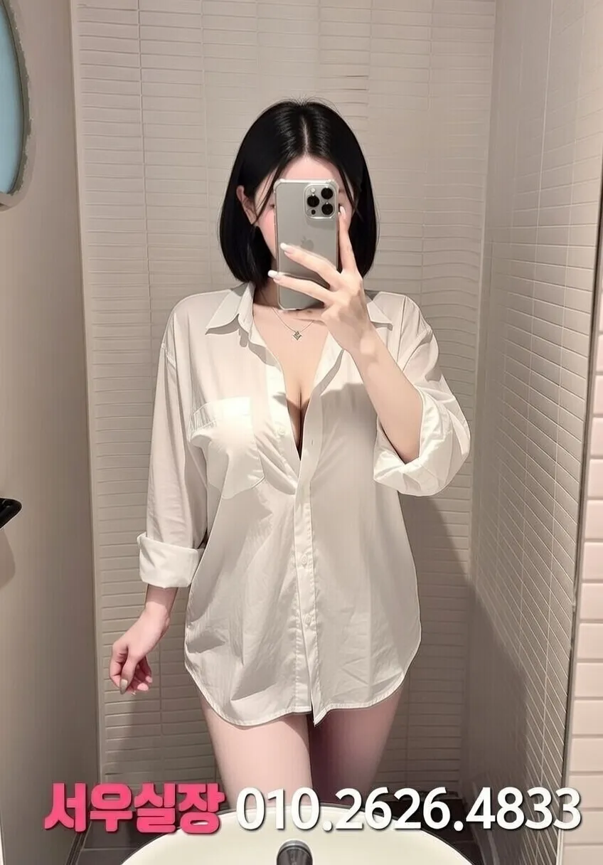 연동 베트남노래방 프리미엄 라인업 11번 프로필