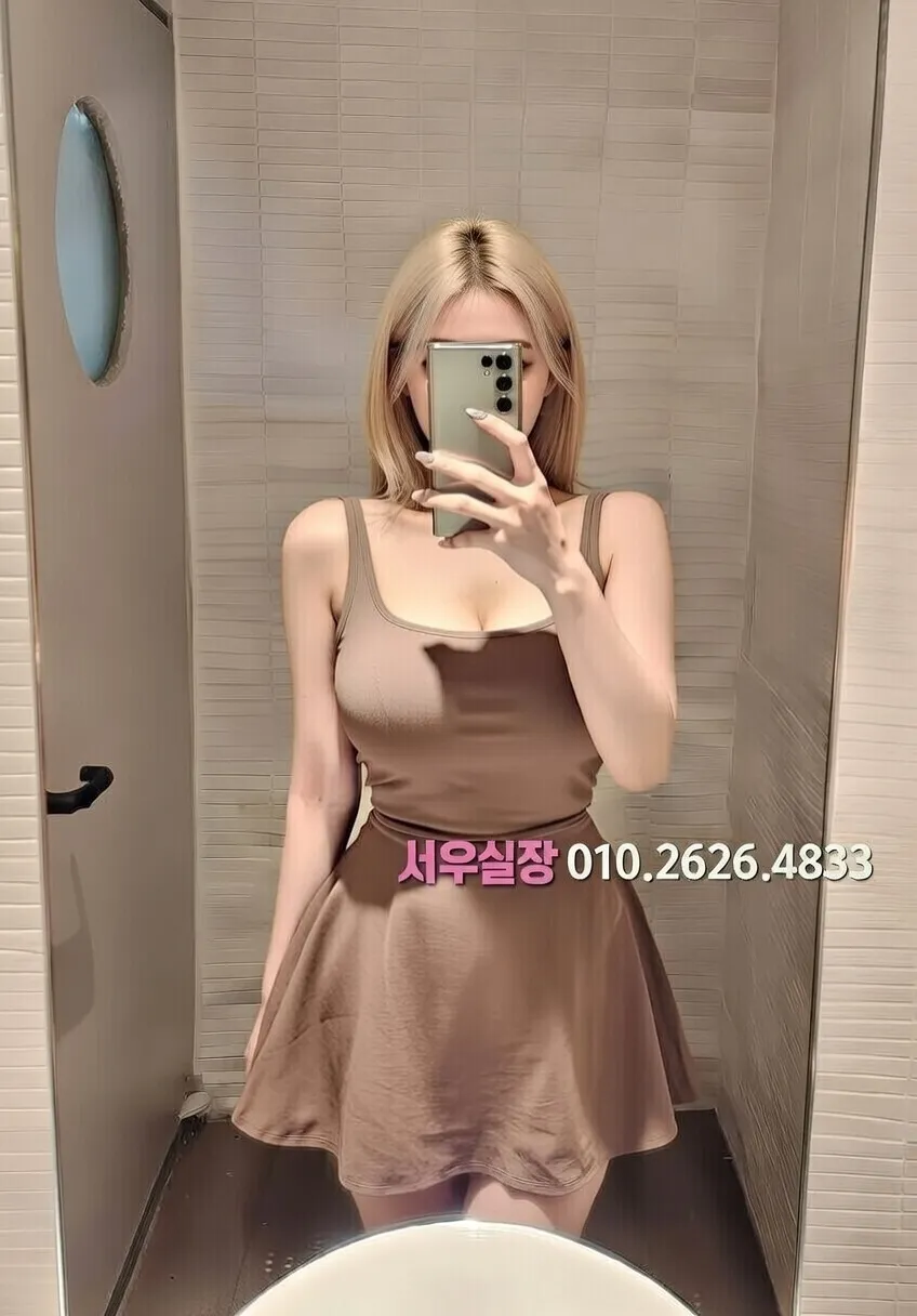 연동 보도 프리미엄 라인업 34번 프로필