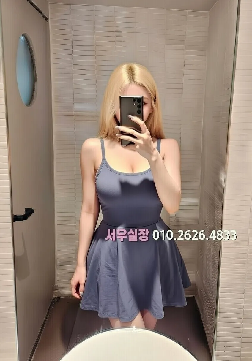 연동 정빠 프리미엄 라인업 30번 프로필