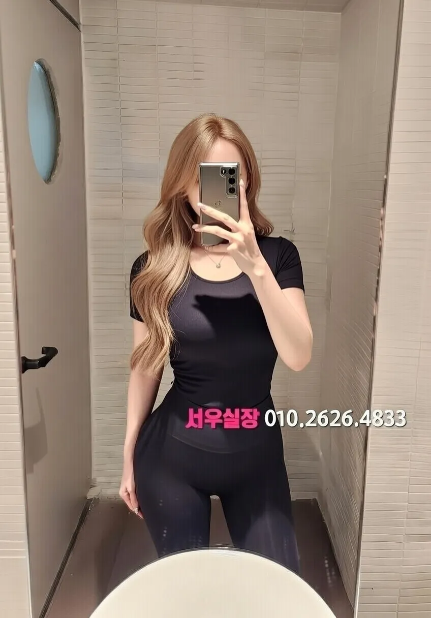 연동 스탠드바 프리미엄 라인업 17번 프로필