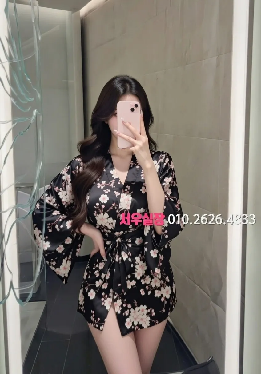 연동 쩜오 프리미엄 라인업 38번 프로필