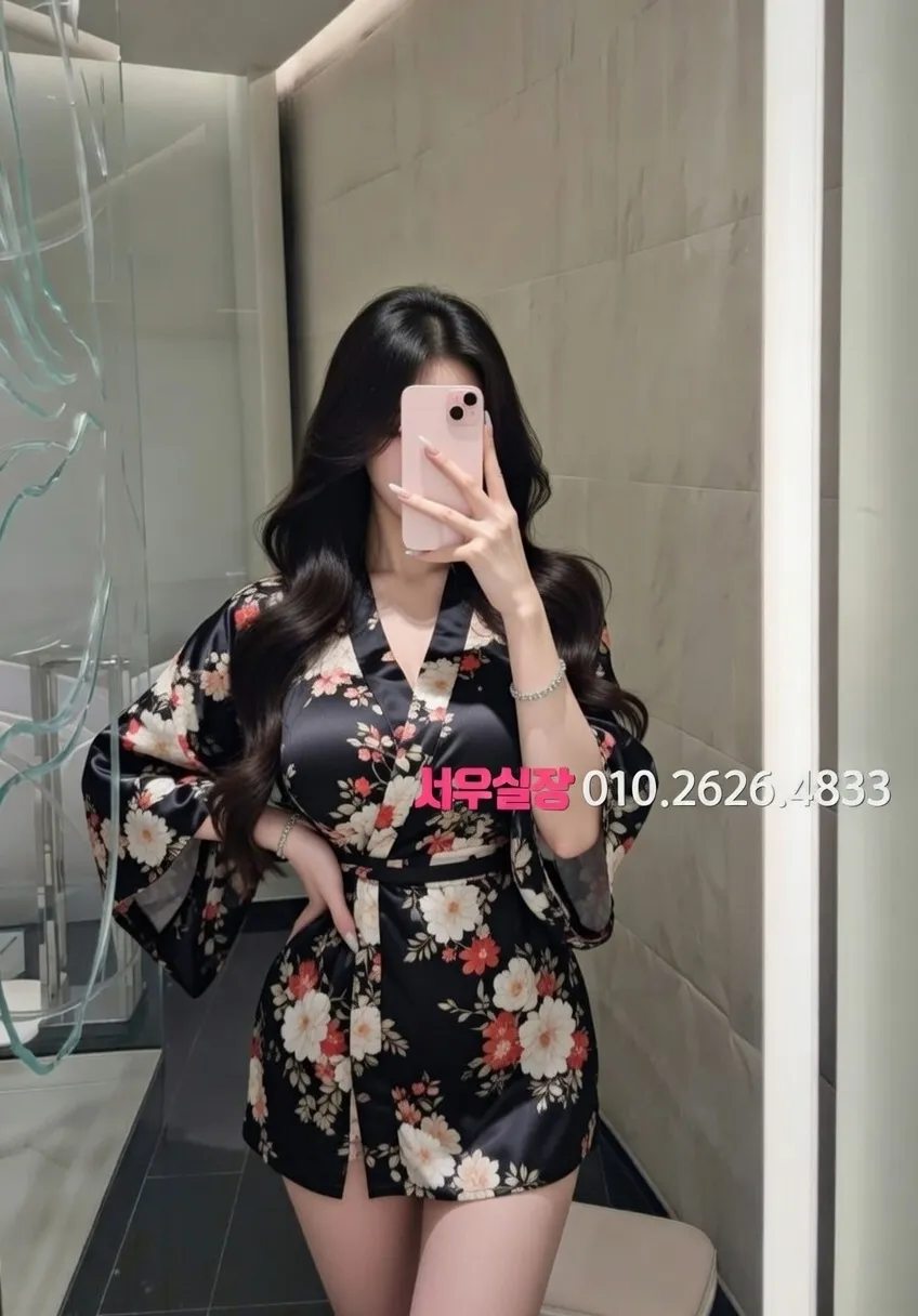 연동 하이쩜오 프리미엄 라인업 24번 프로필