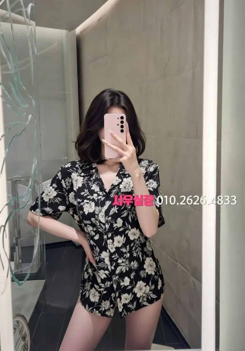 연동 정빠 프리미엄 라인업 39번 프로필