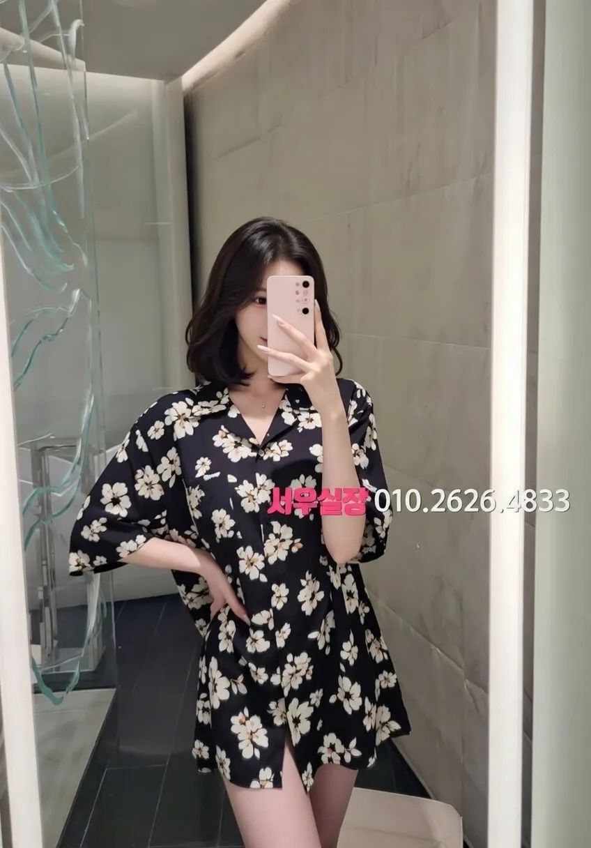 연동 아빠방 프리미엄 라인업 3번 프로필