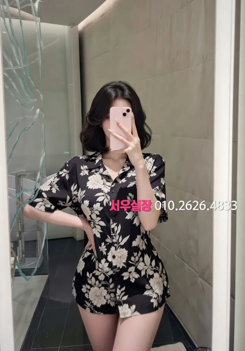 연동 노래클럽 프리미엄 라인업 40번 프로필