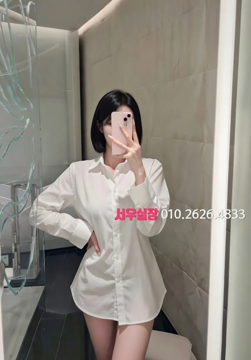 연동 아빠방 프리미엄 라인업 20번 프로필