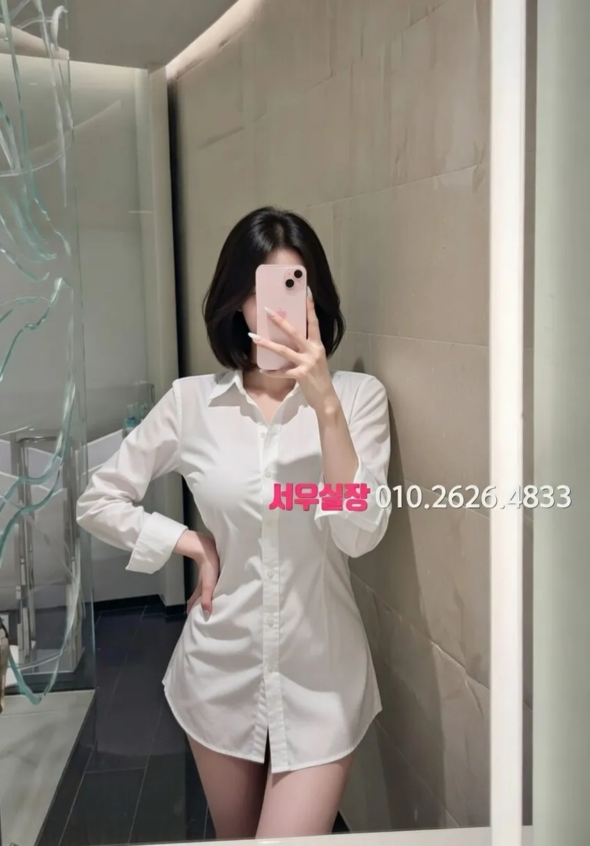 연동 하이쩜오 프리미엄 라인업 15번 프로필