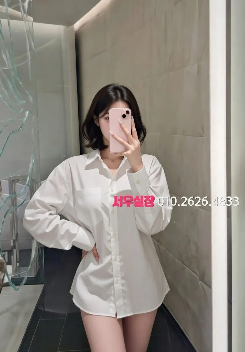 연동 보도 프리미엄 라인업 22번 프로필