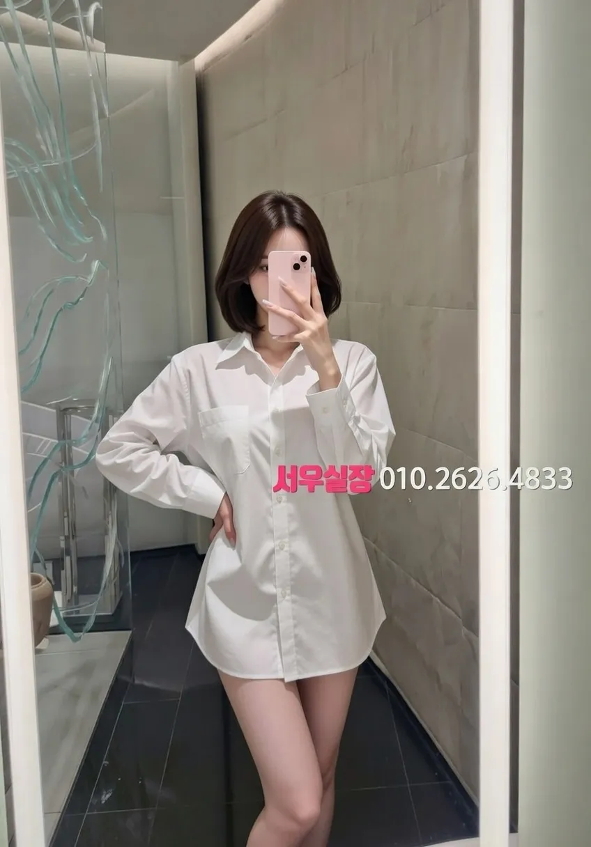 연동 정빠 추천 및 검증된 최상급 프리미엄 업소 스크린샷