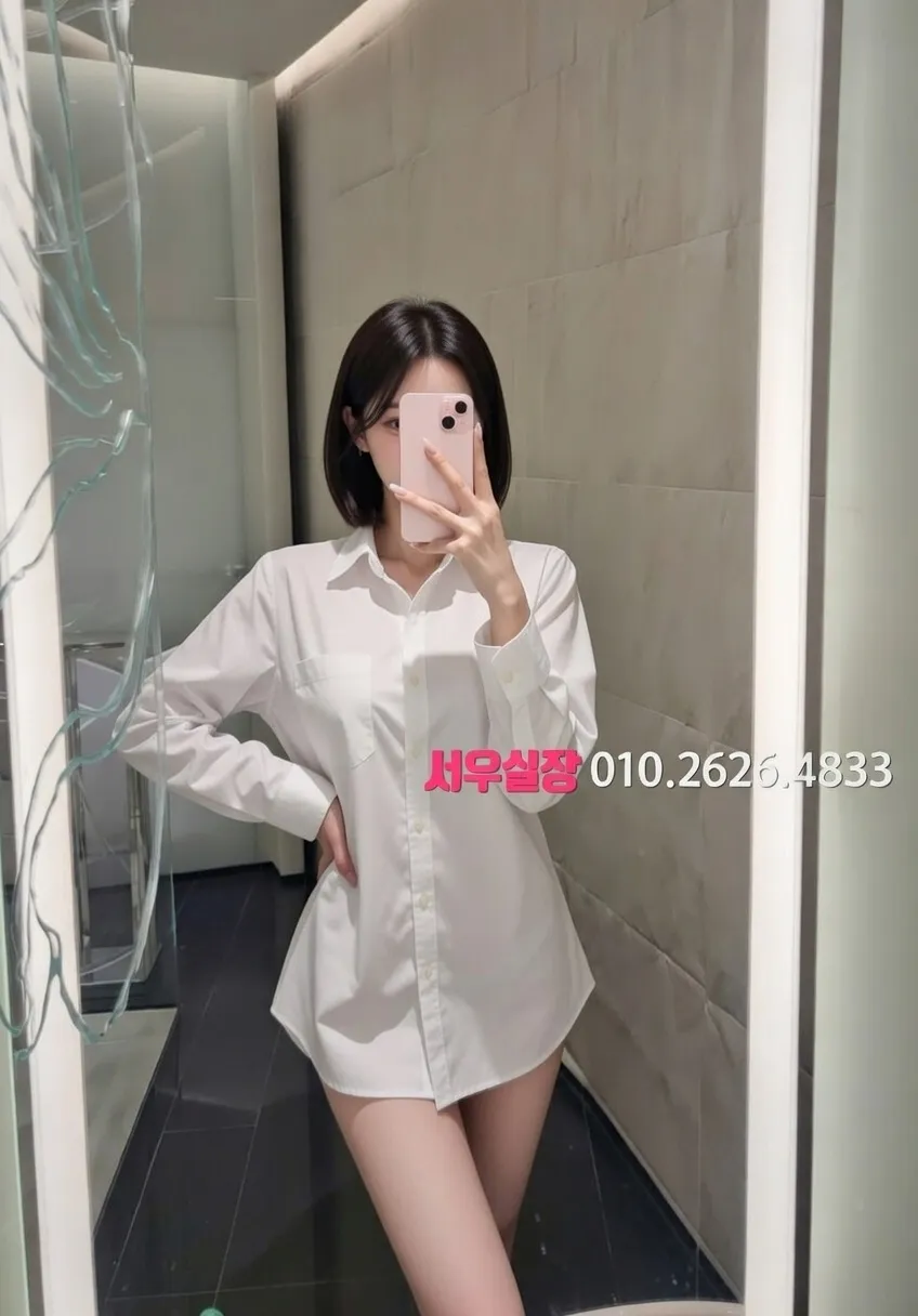 연동 아빠방 프리미엄 라인업 12번 프로필