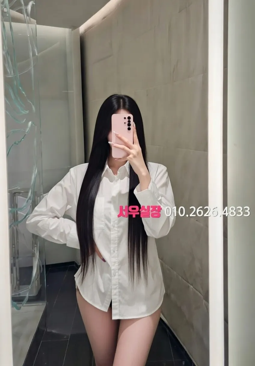 연동 쩜오 프리미엄 라인업 4번 프로필