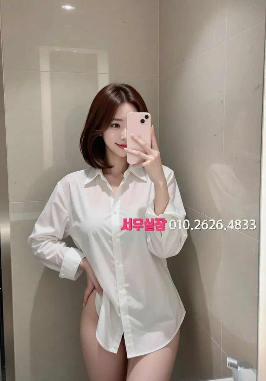 연동 보도 프리미엄 라인업 11번 프로필