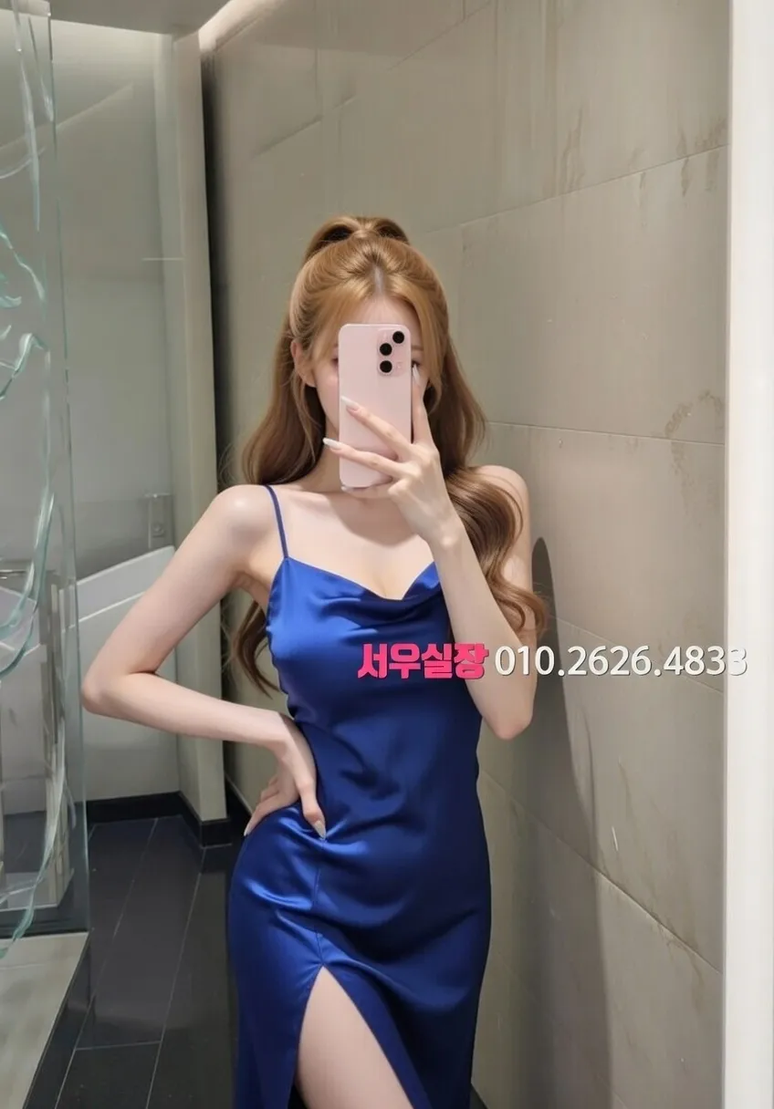 연동 하이쩜오 프리미엄 라인업 39번 프로필