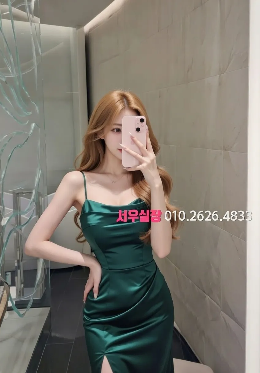 연동 아빠방 프리미엄 라인업 27번 프로필