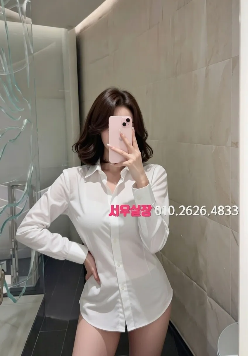 연동 호빠 프리미엄 라인업 13번 프로필