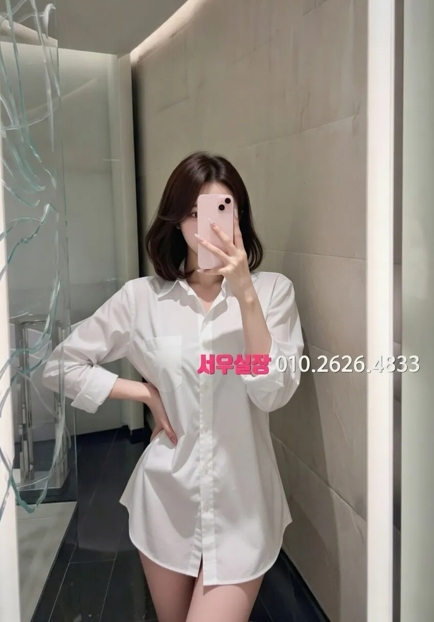 연동 아빠방 프리미엄 라인업 39번 프로필