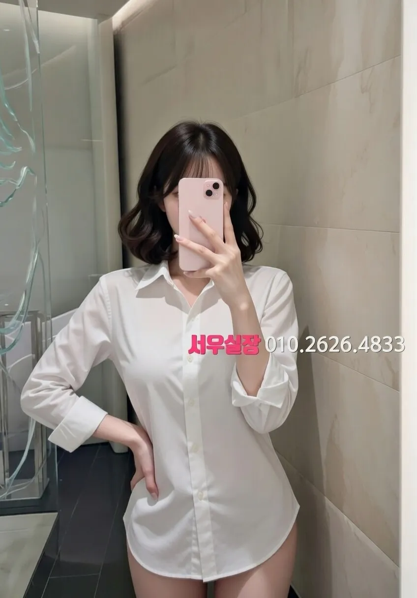 연동 노래방 추천 및 검증된 최상급 프리미엄 업소 스크린샷