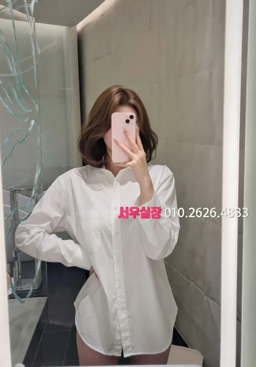 연동 쩜오 프리미엄 라인업 1번 프로필