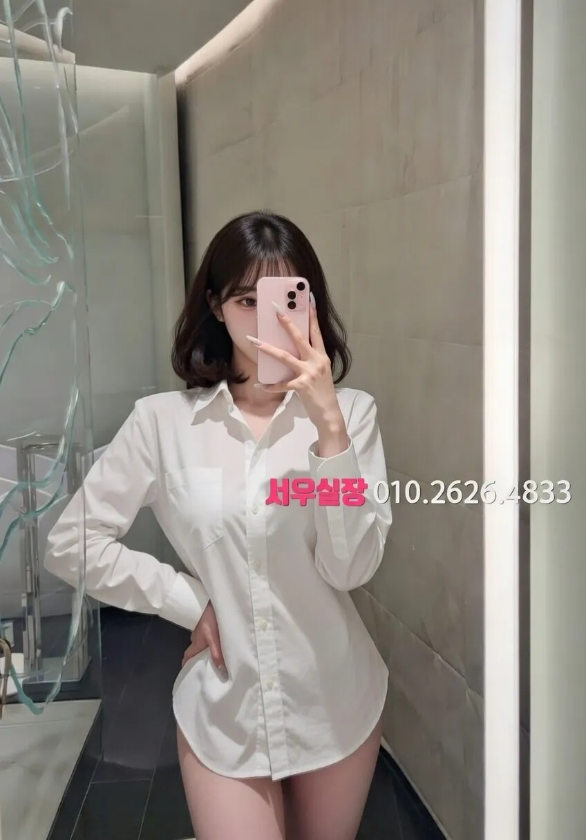 연동 퍼블릭 추천 및 검증된 최상급 프리미엄 업소 스크린샷