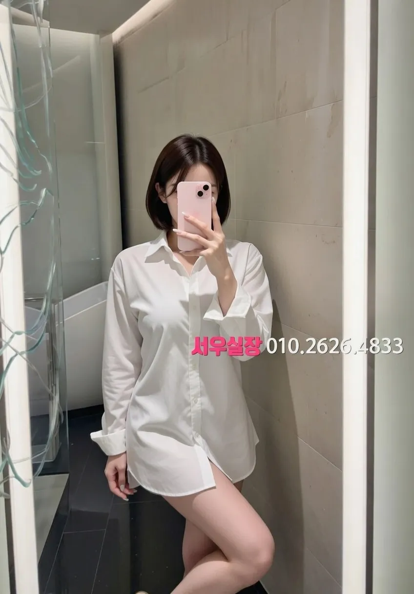 연동 텐카페 프리미엄 라인업 4번 프로필