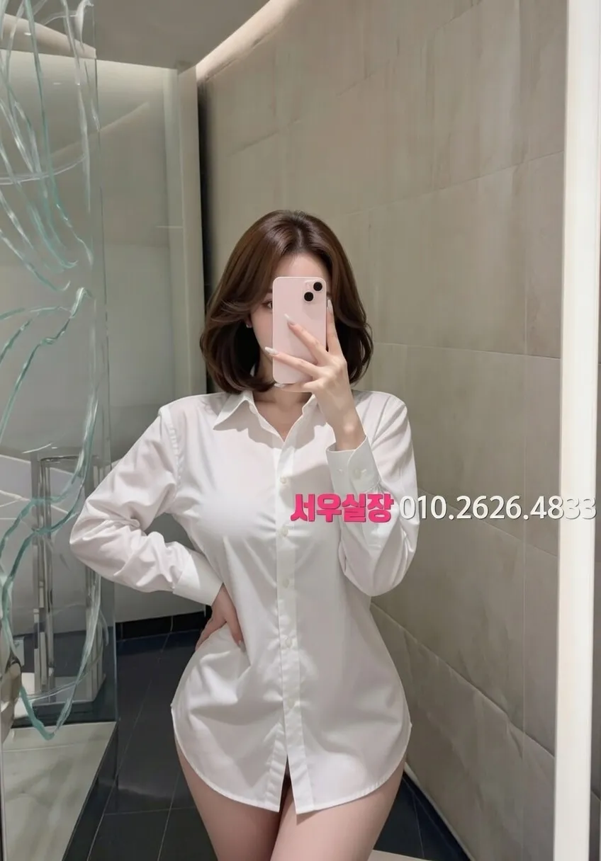 연동 쩜오 프리미엄 라인업 31번 프로필