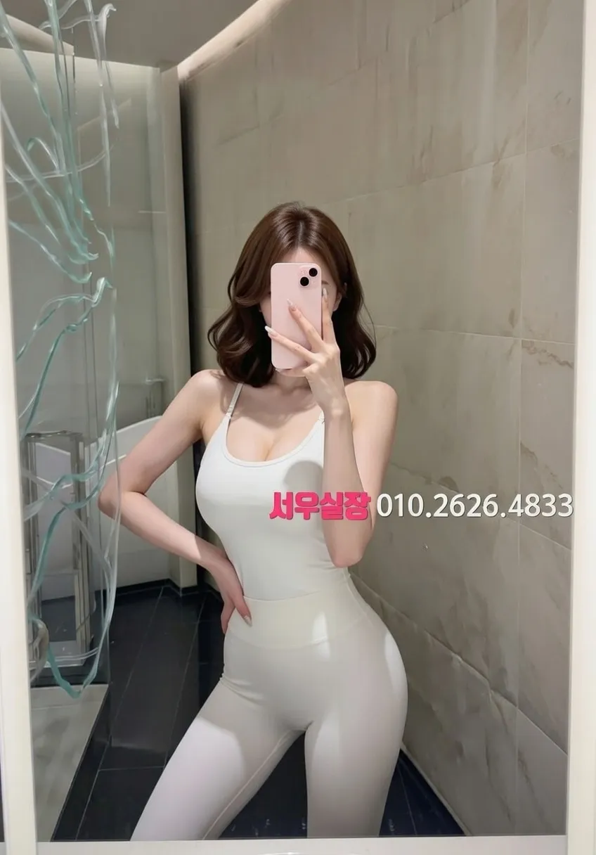 연동 쩜오 프리미엄 라인업 5번 프로필