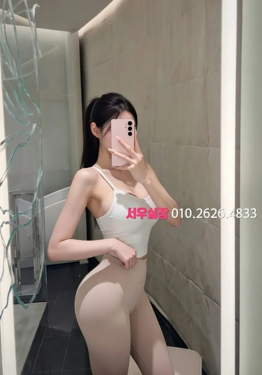 연동 보도 추천 및 검증된 최상급 프리미엄 업소 스크린샷