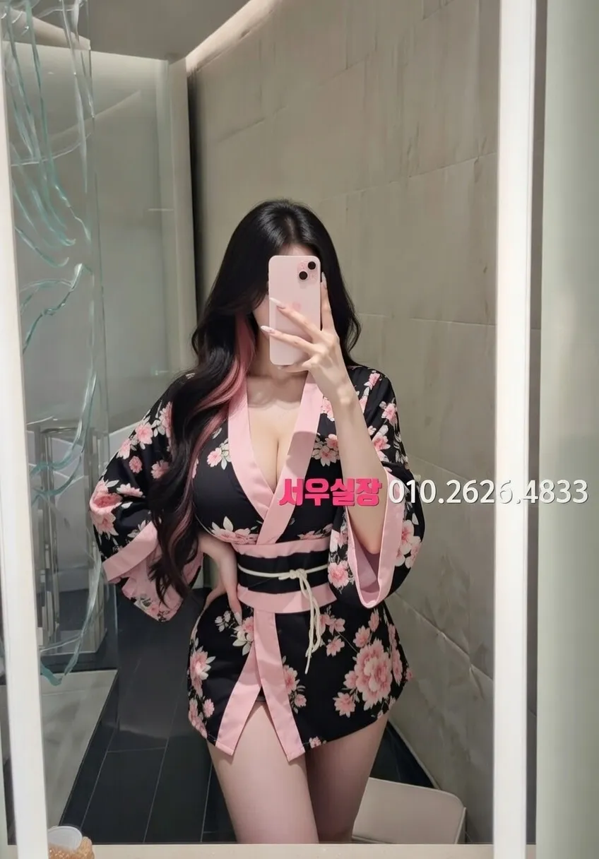 연동 아빠방 프리미엄 라인업 25번 프로필