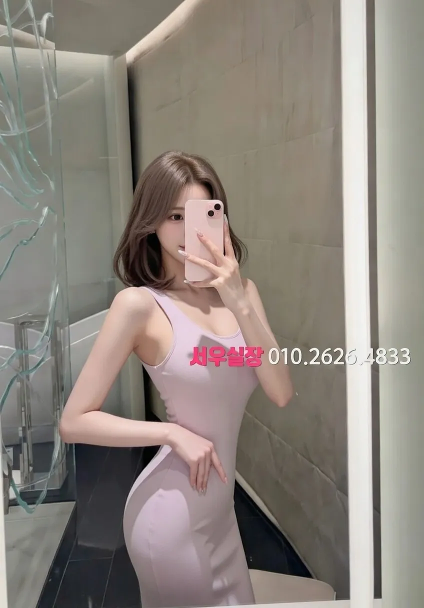 연동 쩜오 프리미엄 라인업 30번 프로필