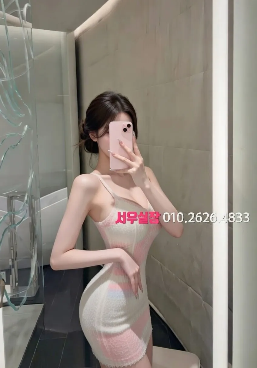 연동 아빠방 프리미엄 라인업 29번 프로필