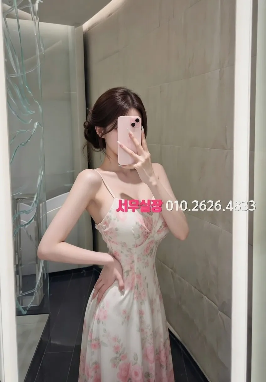 연동 호빠 프리미엄 라인업 26번 프로필