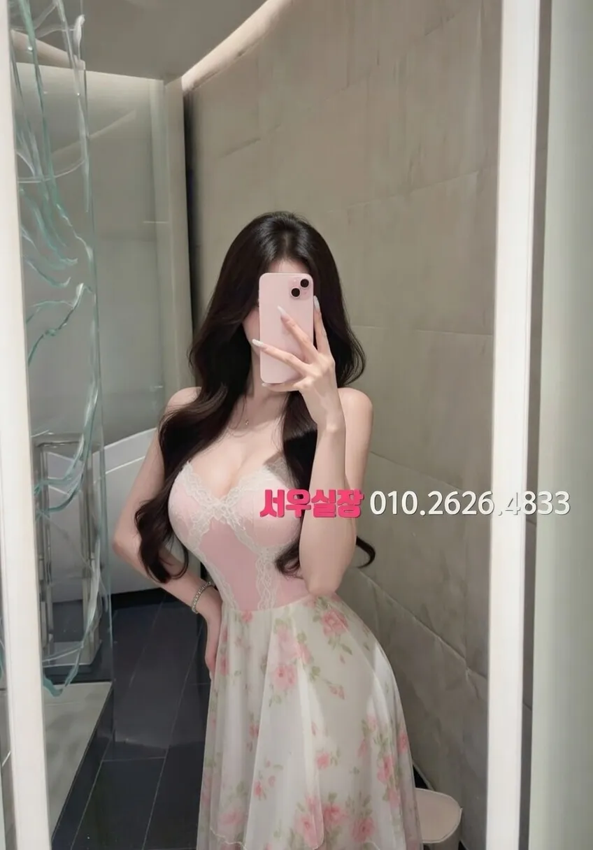 연동 룸싸롱 프리미엄 라인업 33번 프로필