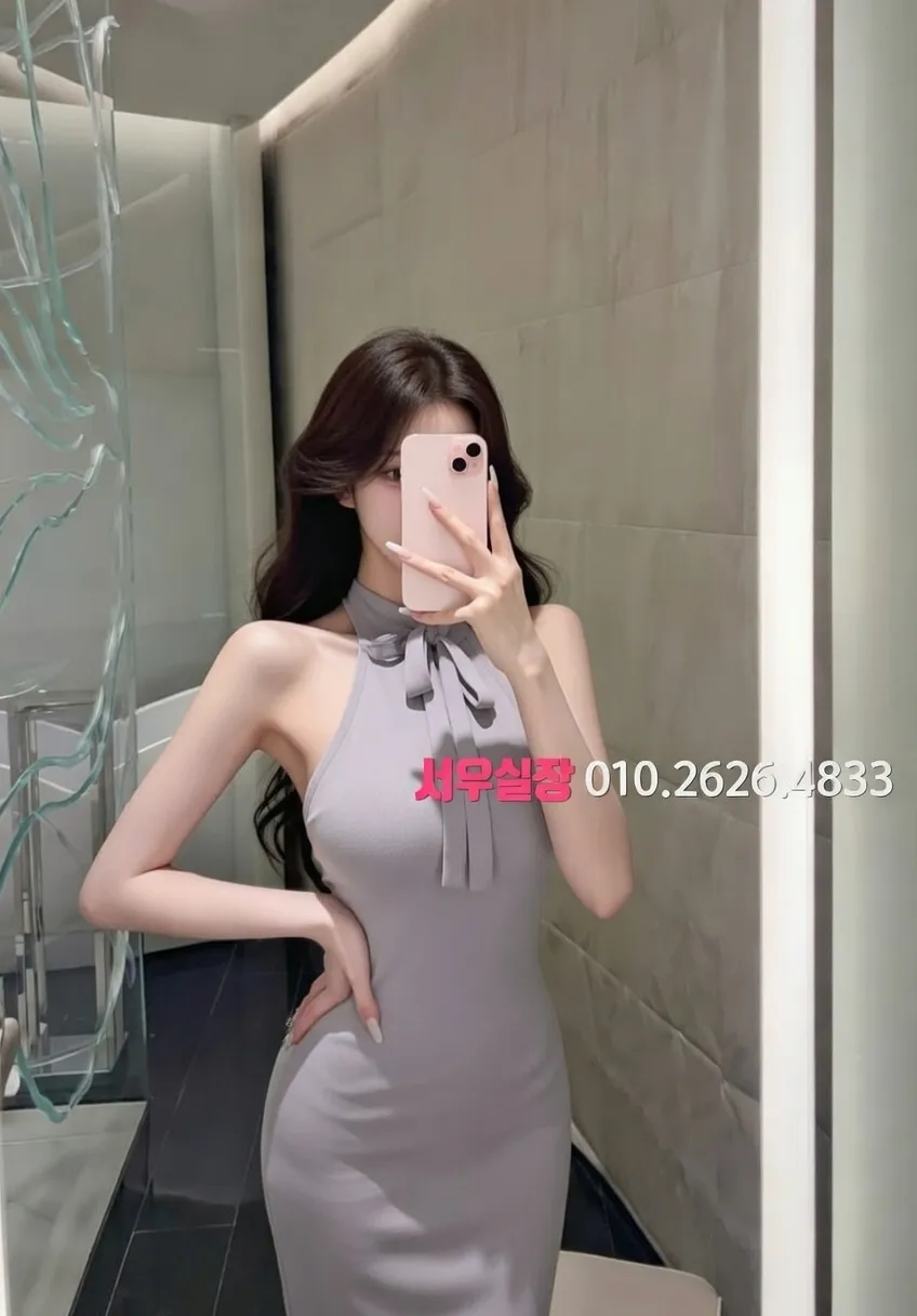 연동 미러룸 프리미엄 라인업 19번 프로필