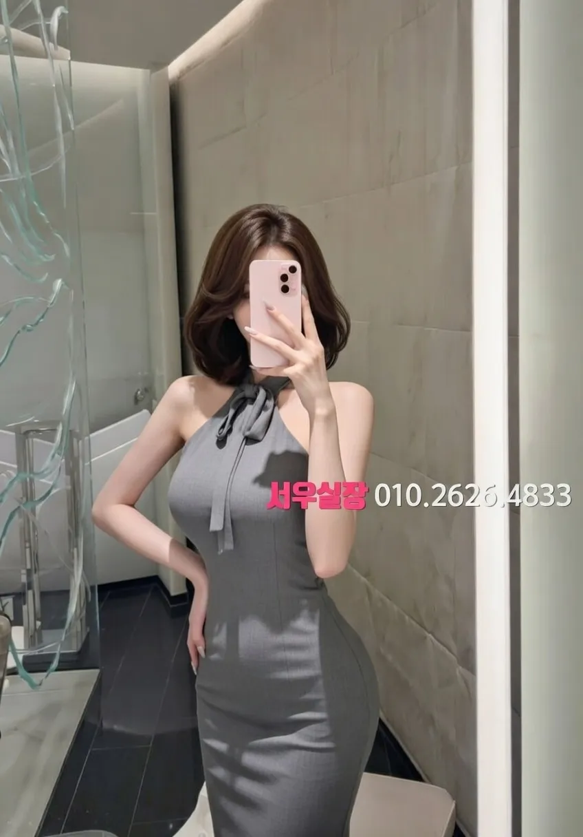 연동 미러룸 프리미엄 라인업 16번 프로필