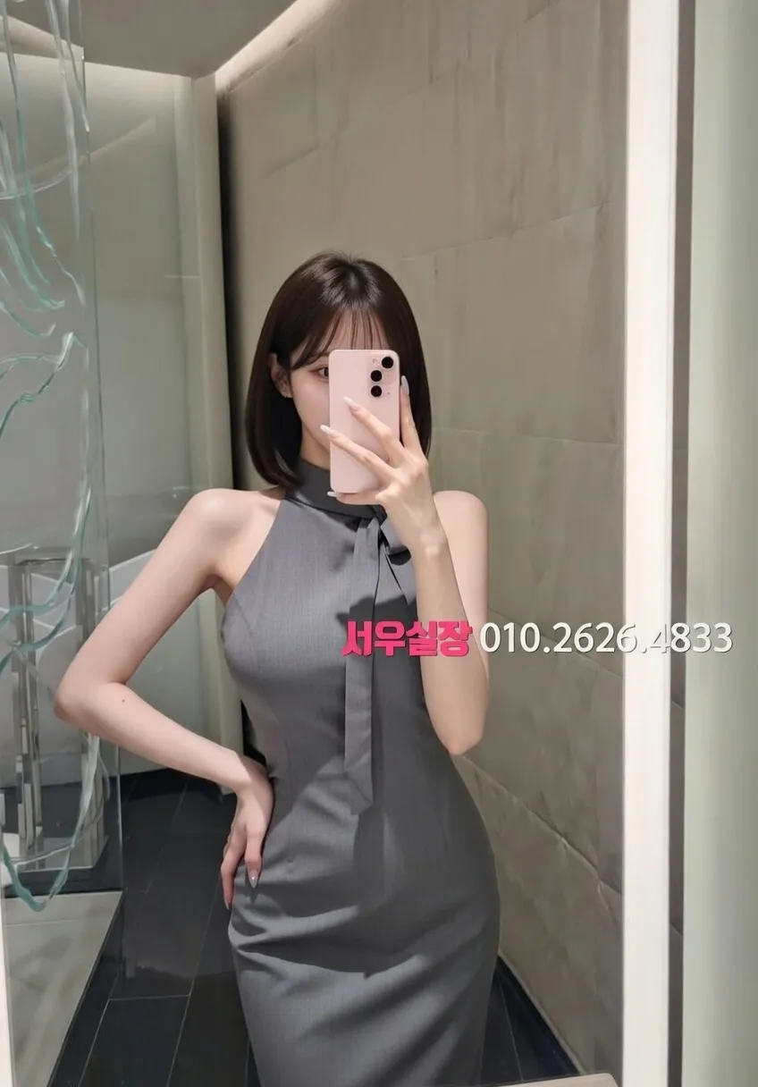 연동 텐카페 프리미엄 라인업 2번 프로필