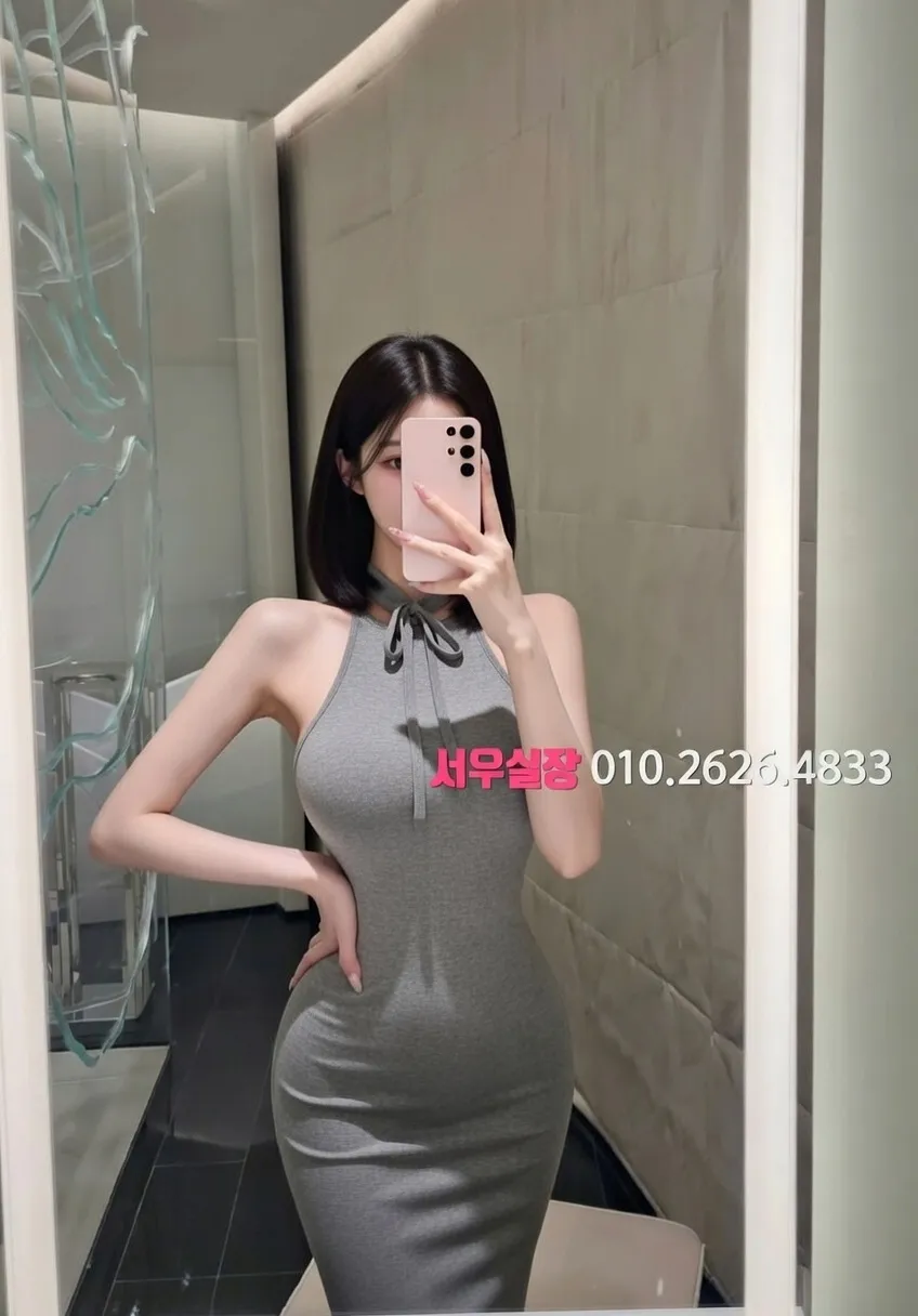 연동 아빠방 프리미엄 라인업 33번 프로필