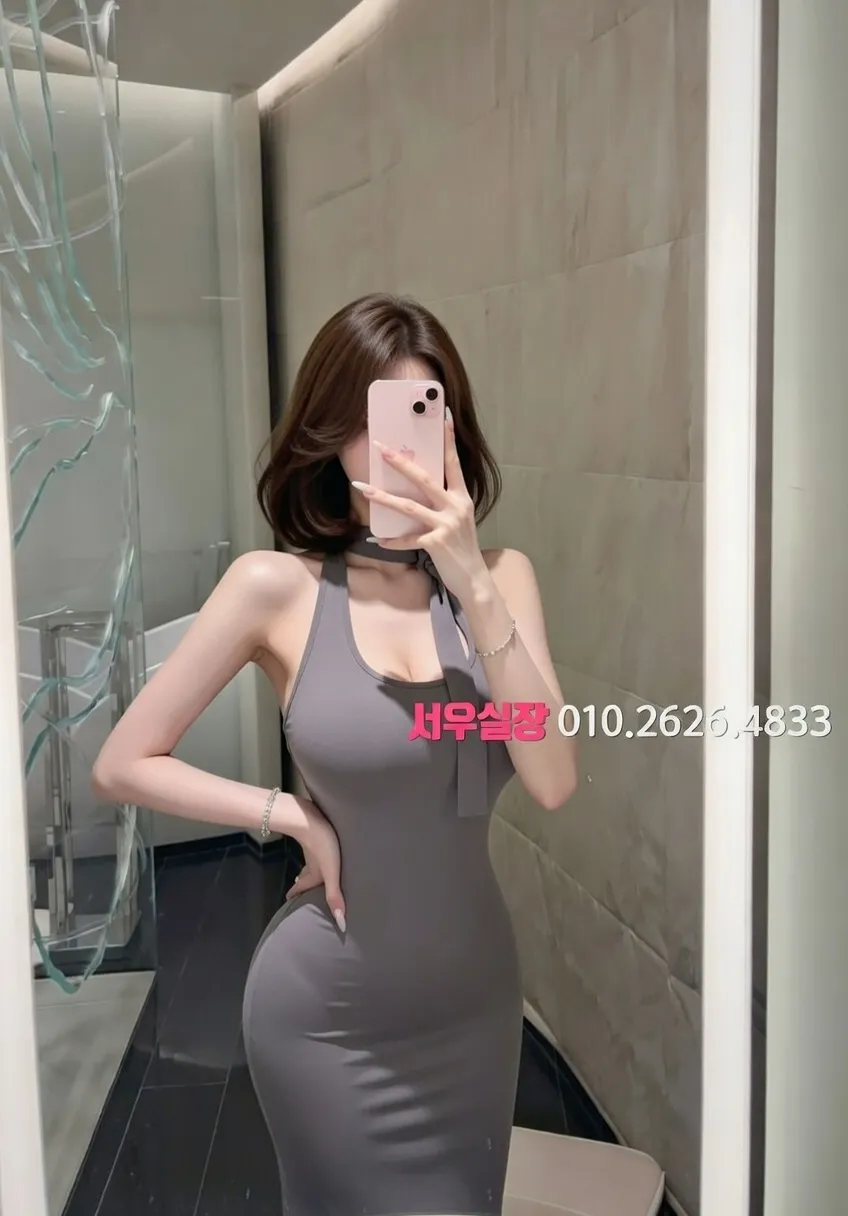 연동 미러룸 프리미엄 라인업 14번 프로필