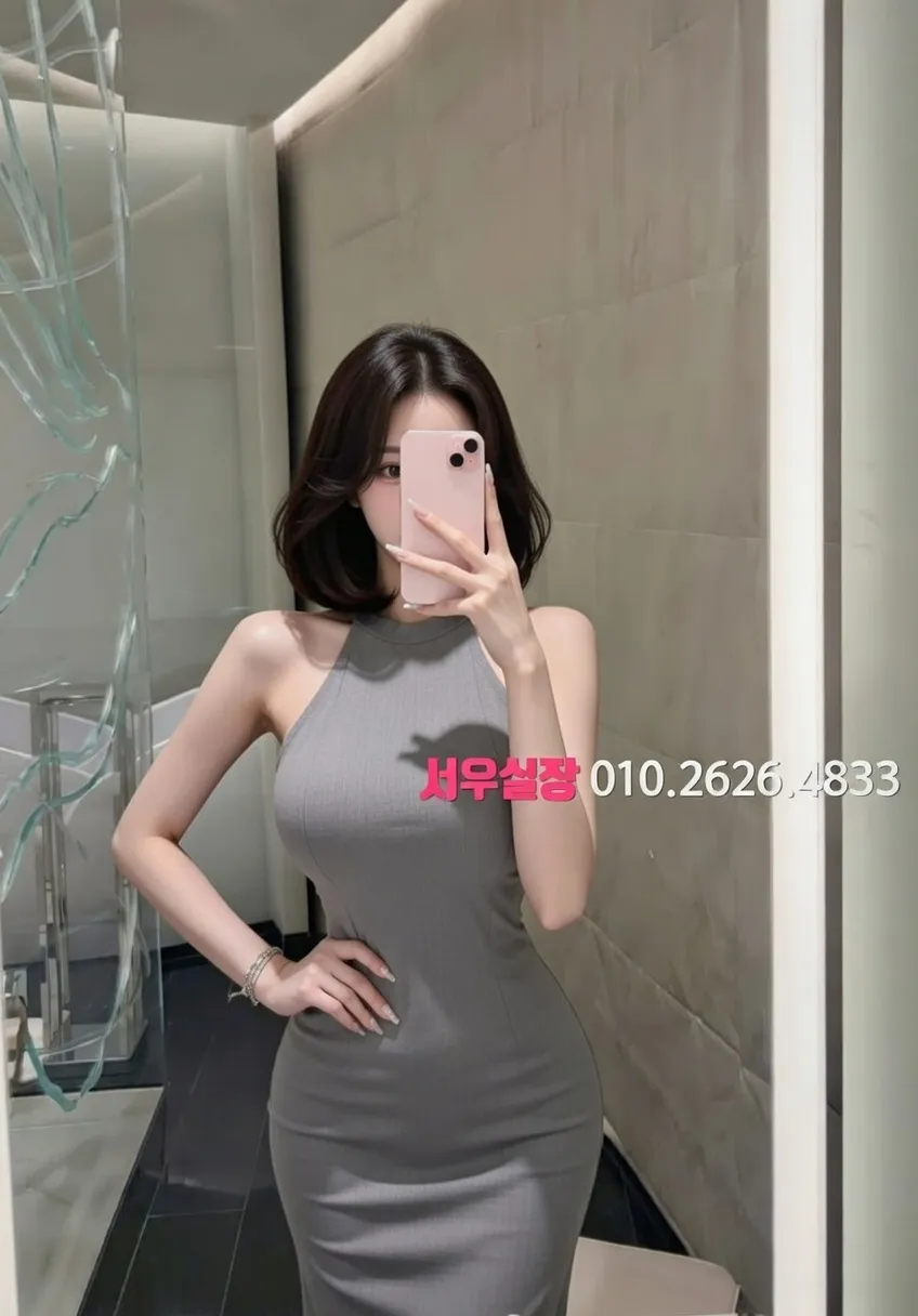 연동 쓰리노 프리미엄 라인업 20번 프로필