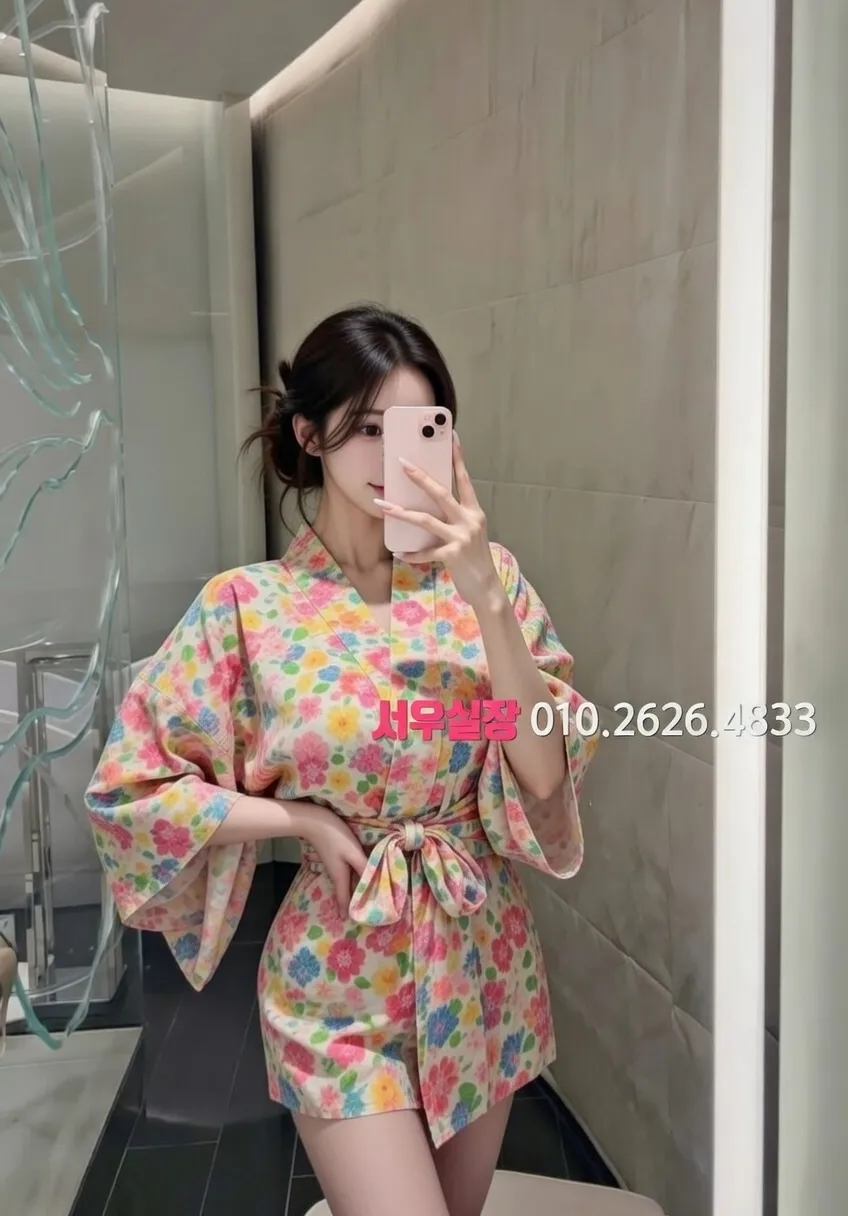 연동 미러룸 프리미엄 라인업 18번 프로필